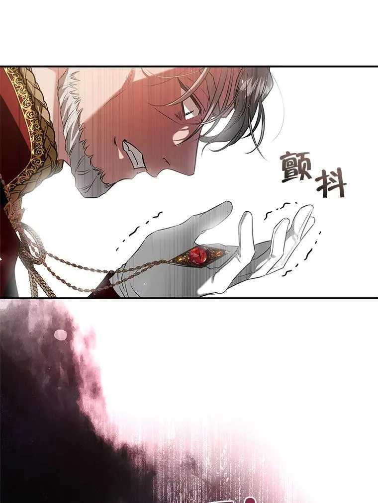 106.皇帝消失 第59页