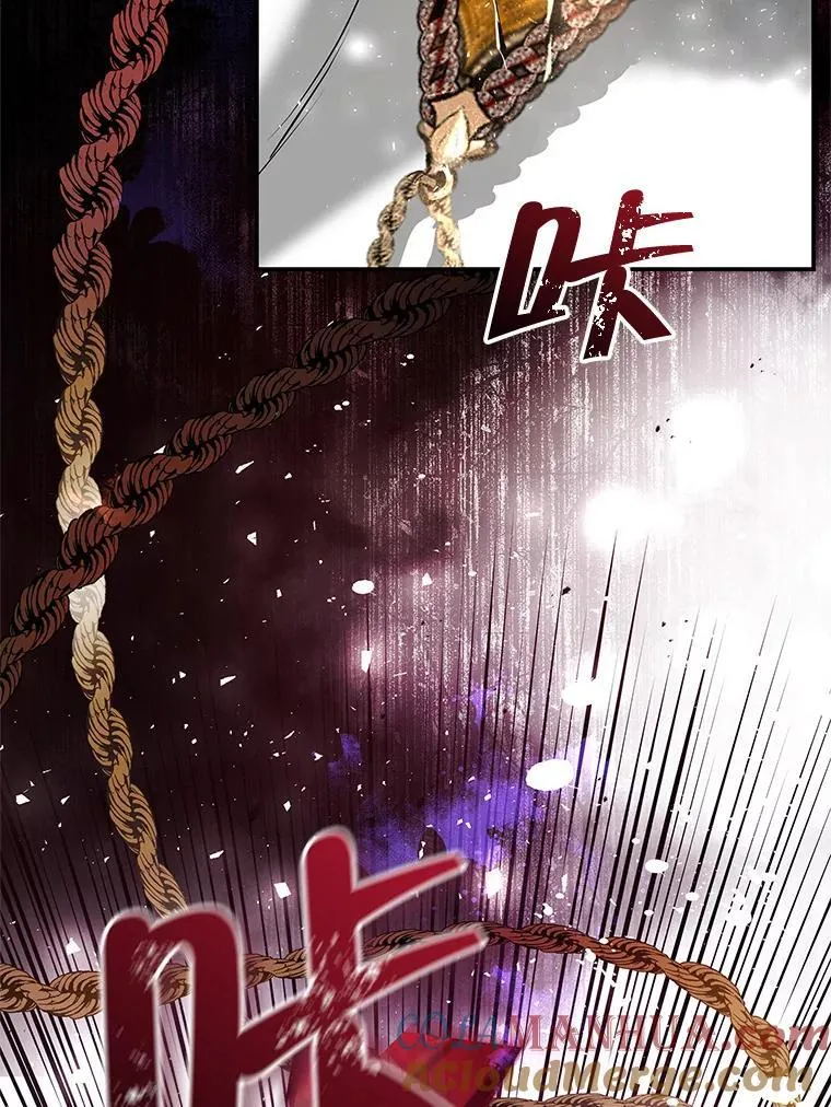 106.皇帝消失 第61页