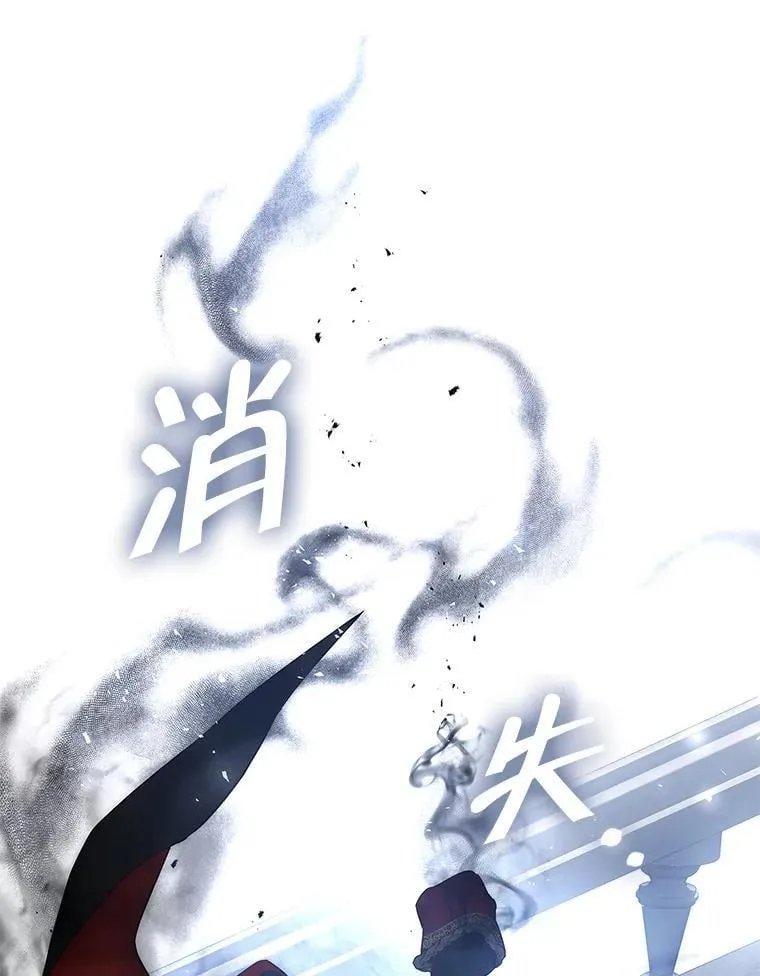 106.皇帝消失 第67页
