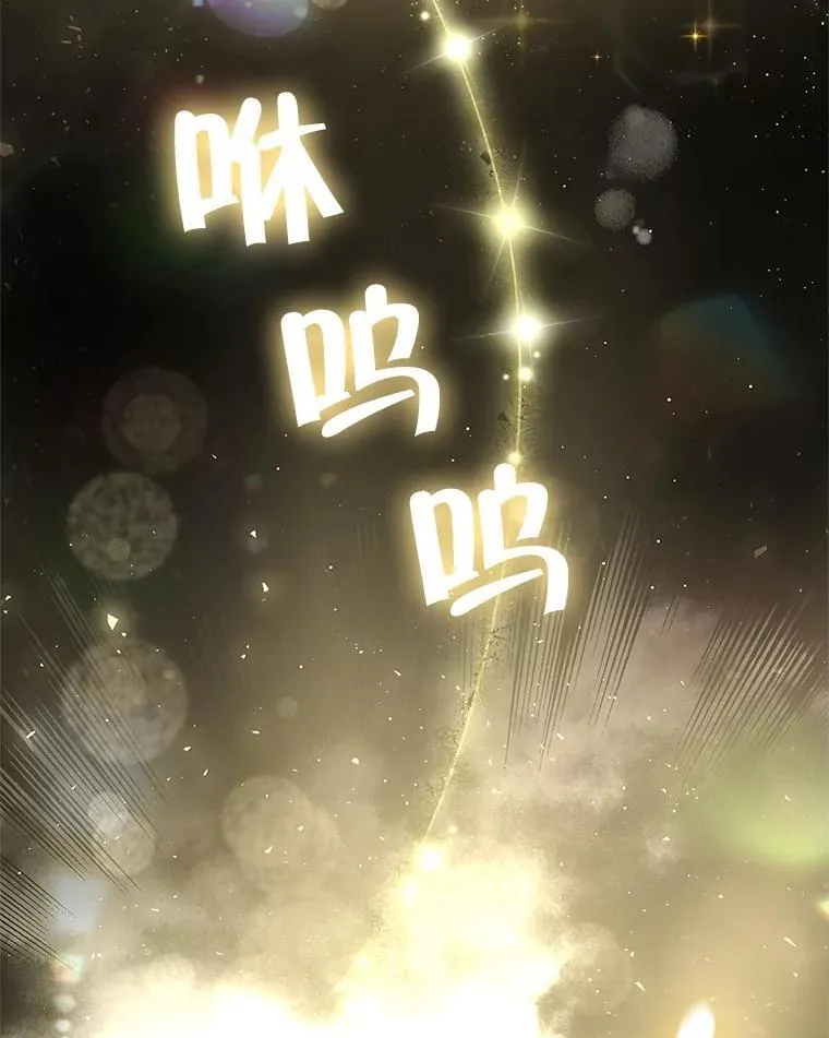 106.皇帝消失 第80页