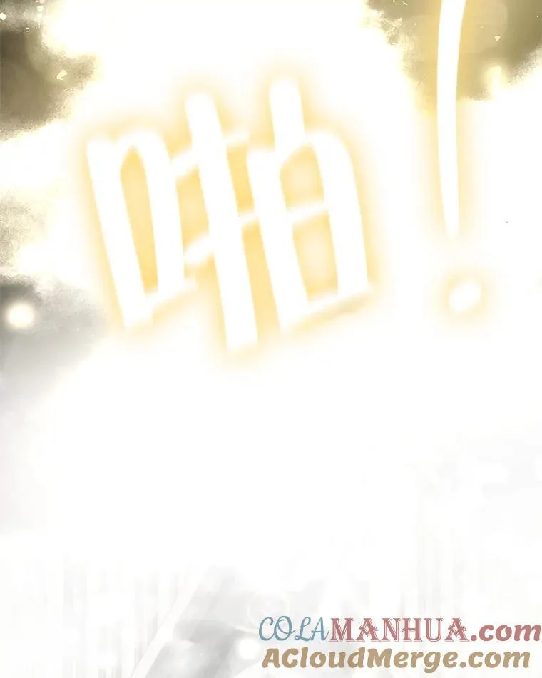 106.皇帝消失 第81页