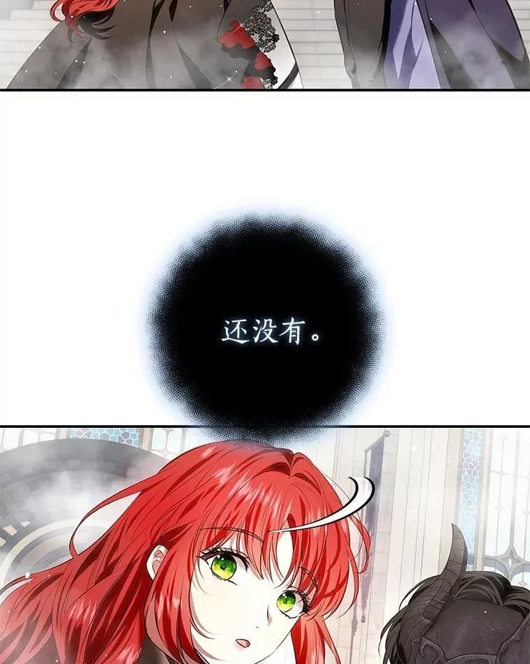 106.皇帝消失 第87页