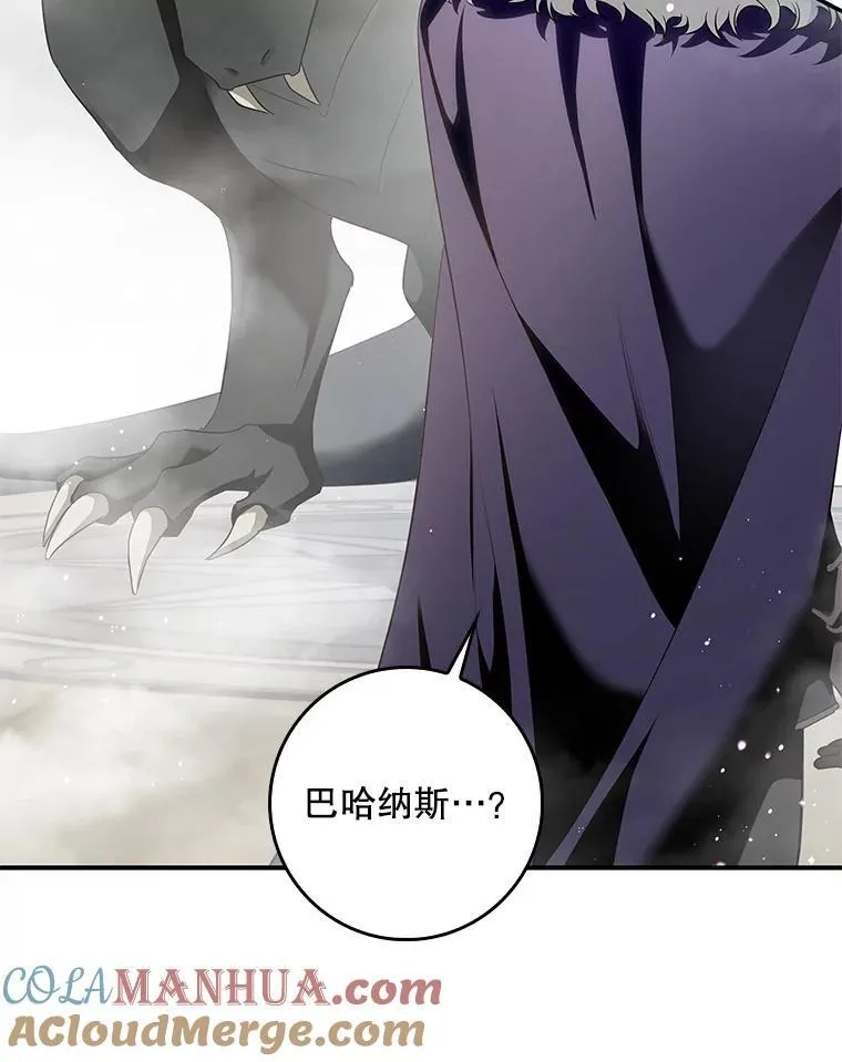 106.皇帝消失 第89页