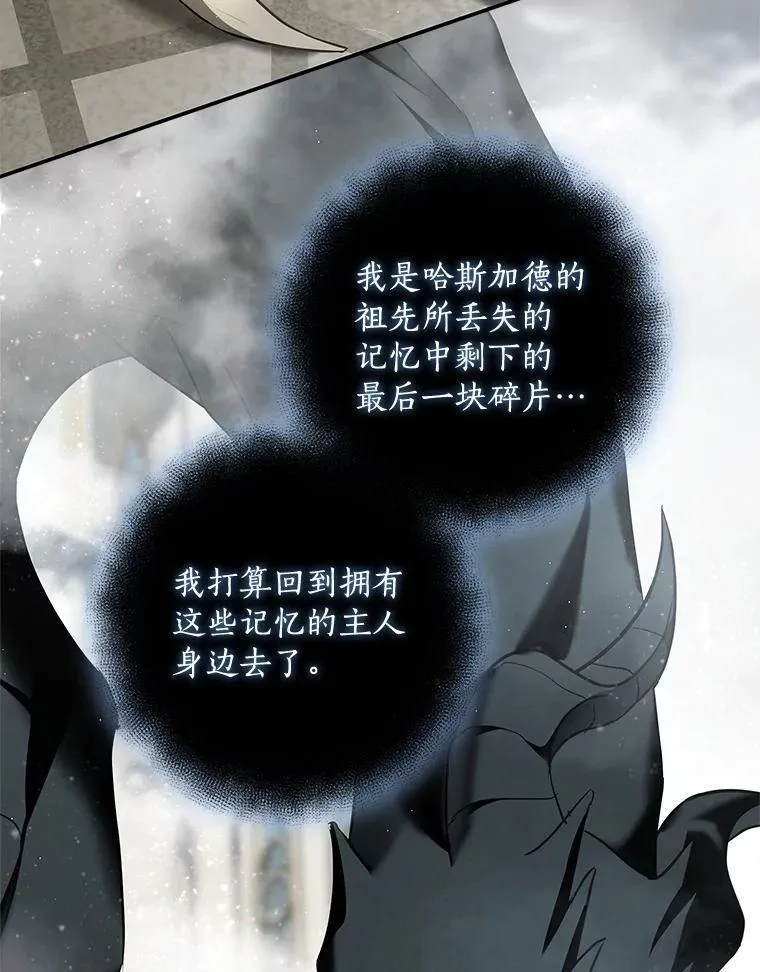 106.皇帝消失 第92页