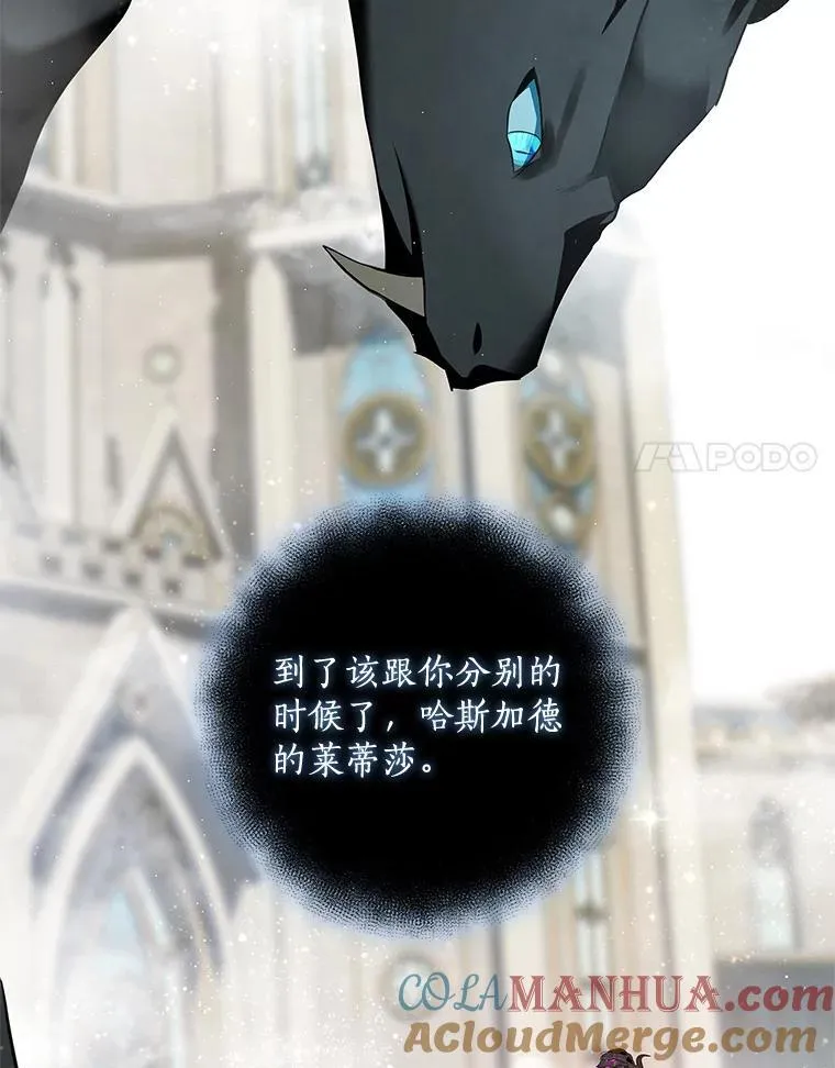 106.皇帝消失 第93页
