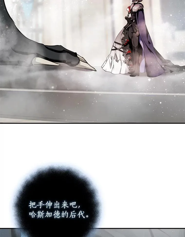 106.皇帝消失 第94页