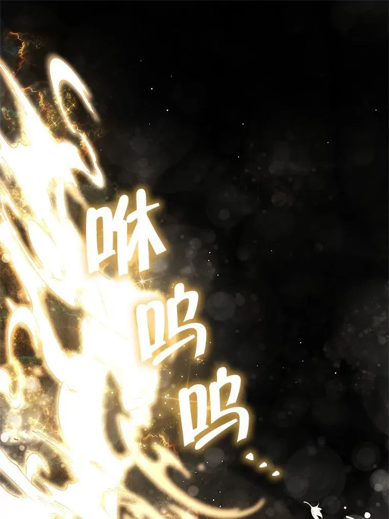 106.皇帝消失 第104页
