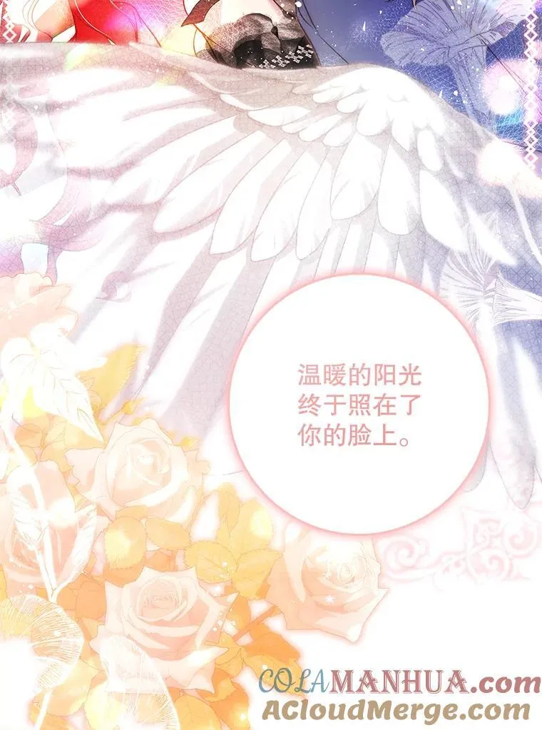 107.艾克萨的身份 第29页