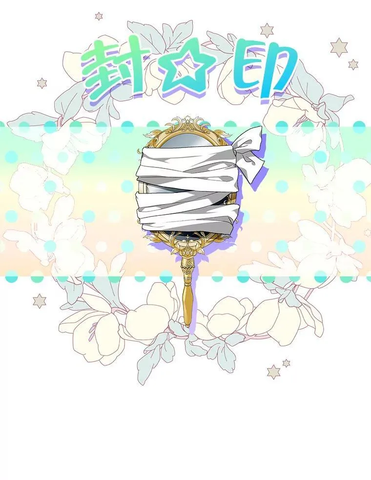 107.艾克萨的身份 第46页