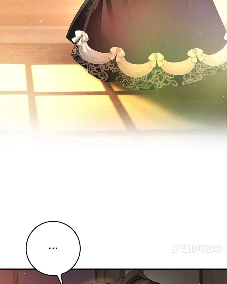 107.艾克萨的身份 第71页