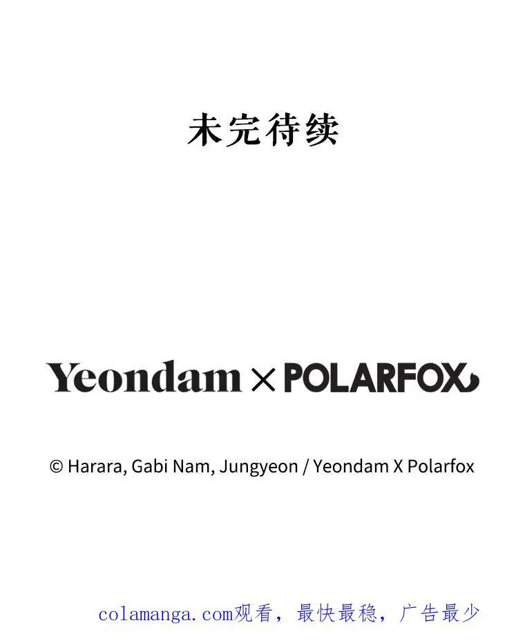 107.艾克萨的身份 第115页