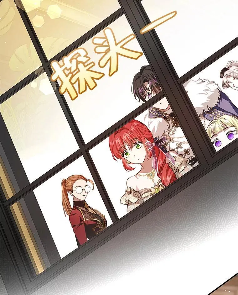 107.艾克萨的身份 第117页