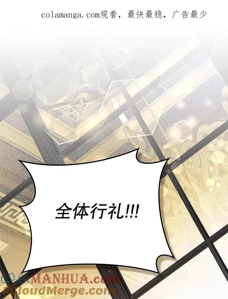 108.提前联姻 第1页