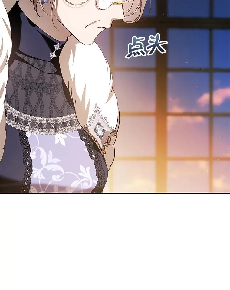 108.提前联姻 第48页