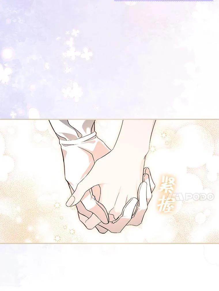 108.提前联姻 第55页