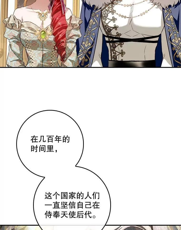 108.提前联姻 第80页