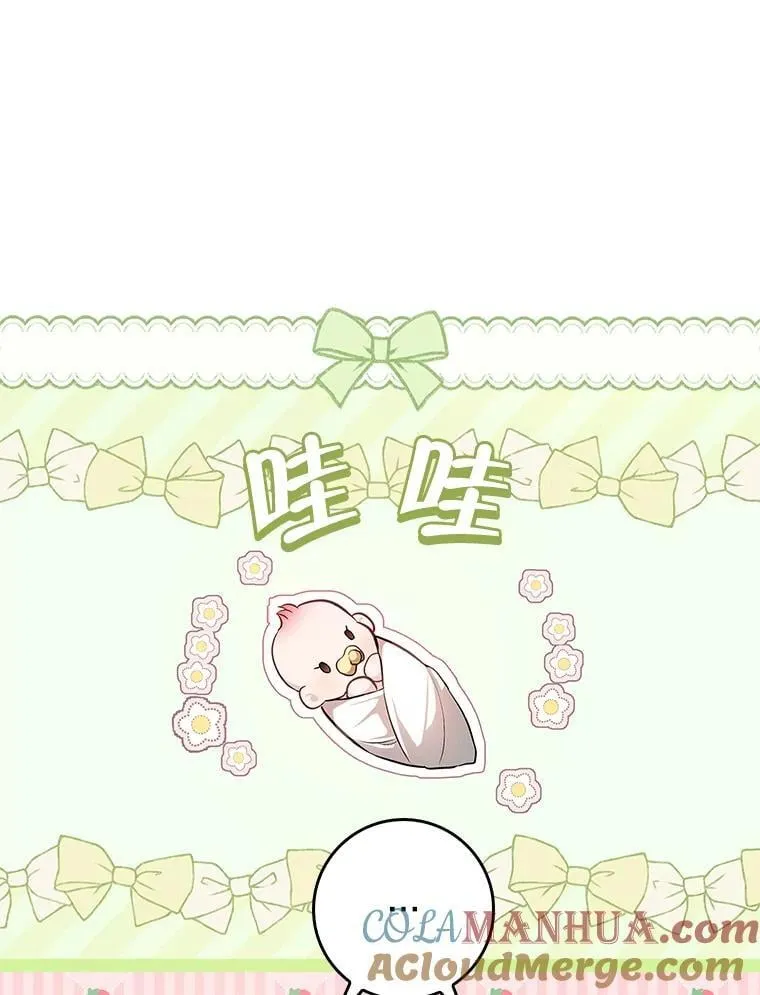 108.提前联姻 第93页