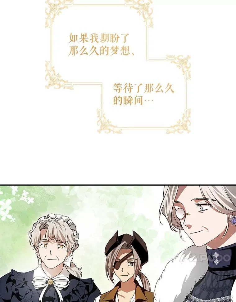 108.提前联姻 第104页