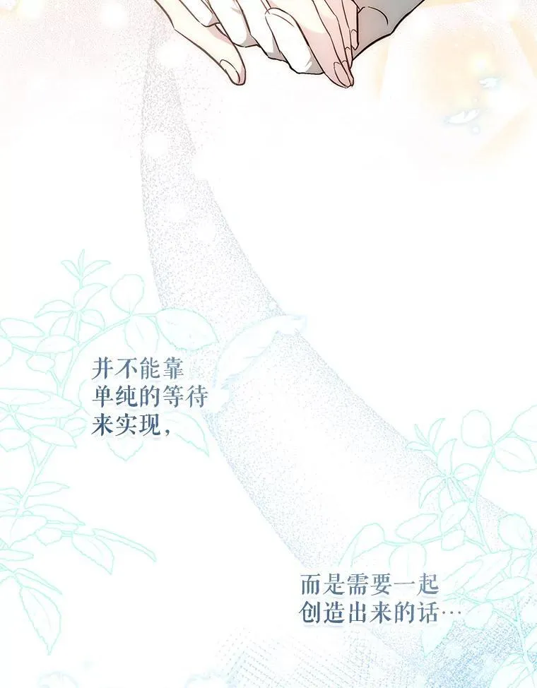 108.提前联姻 第106页