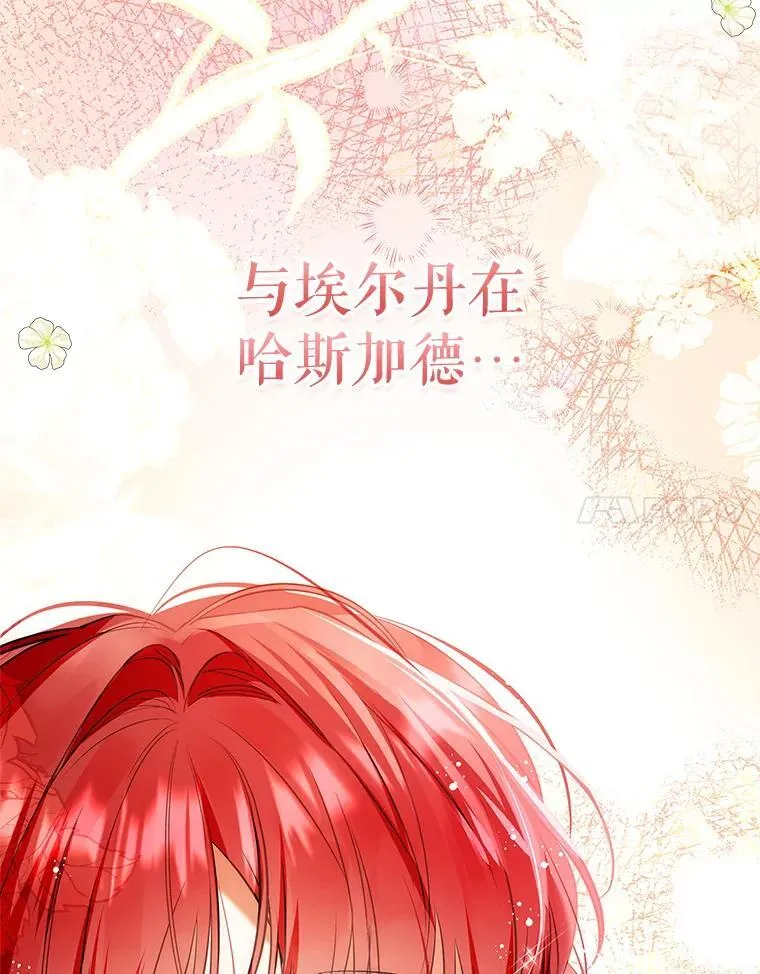 108.提前联姻 第111页