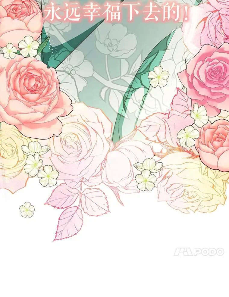 108.提前联姻 第114页