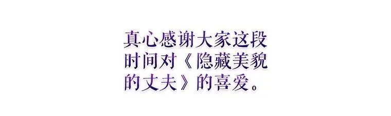 108.提前联姻 第115页