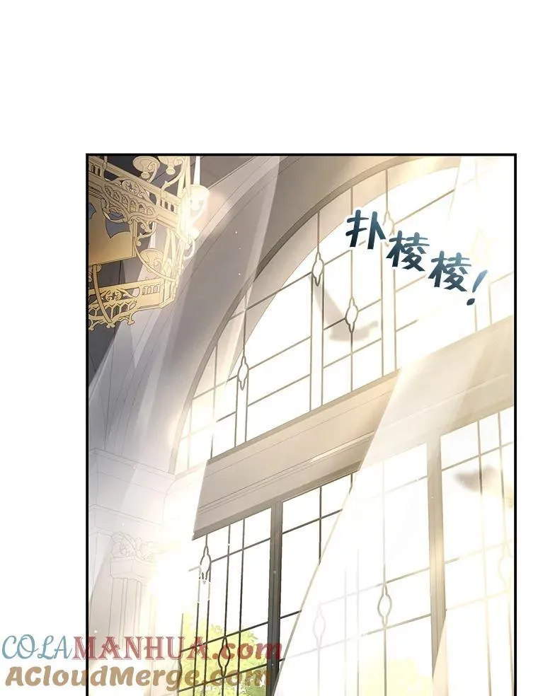109.后记 第7页