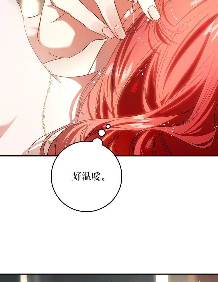 109.后记 第12页
