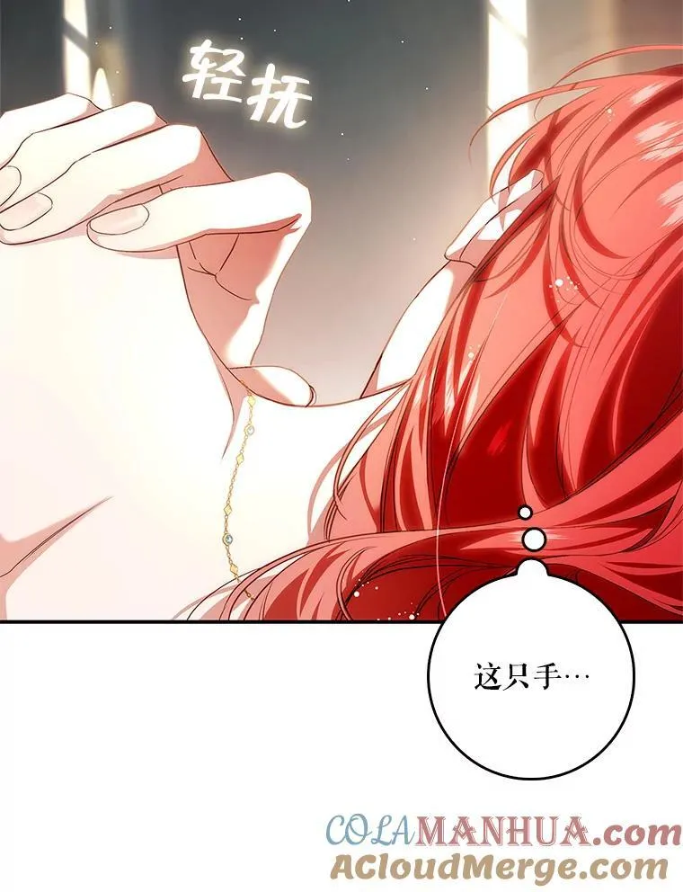 109.后记 第13页