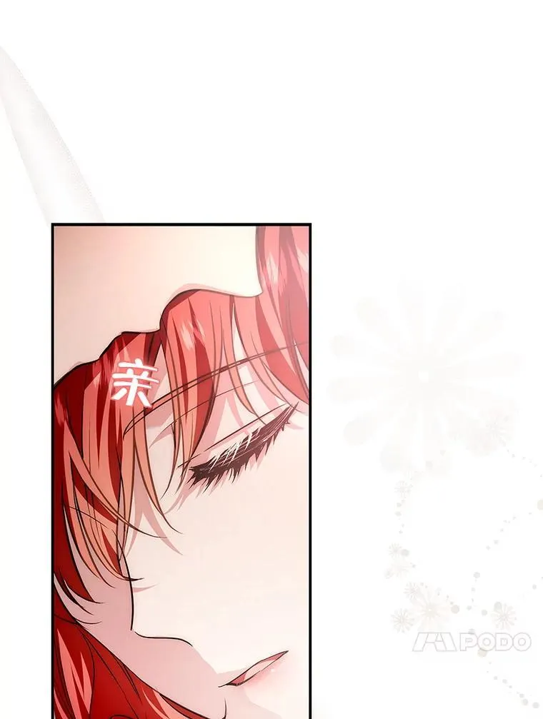 109.后记 第14页