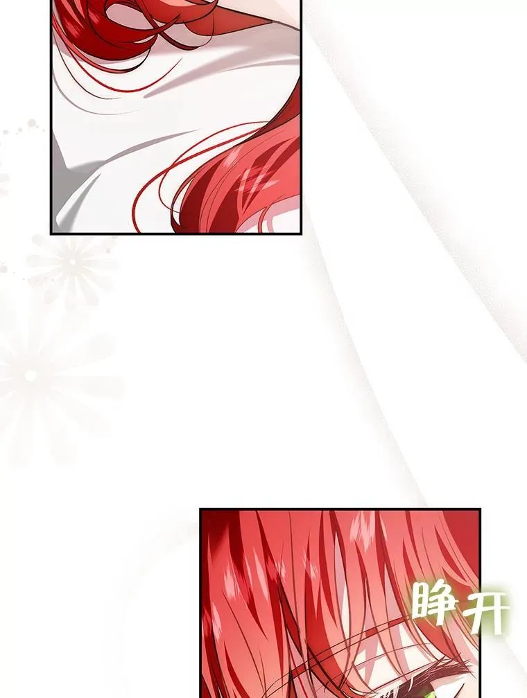 109.后记 第15页