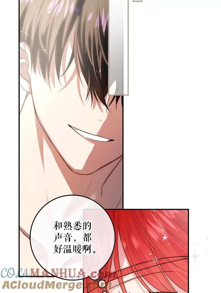 109.后记 第19页