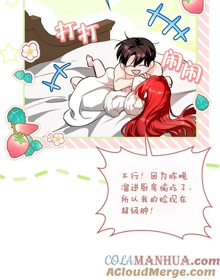 109.后记 第28页