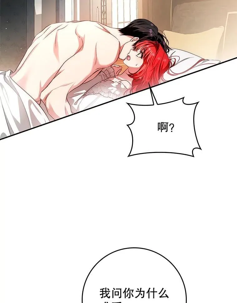 109.后记 第32页