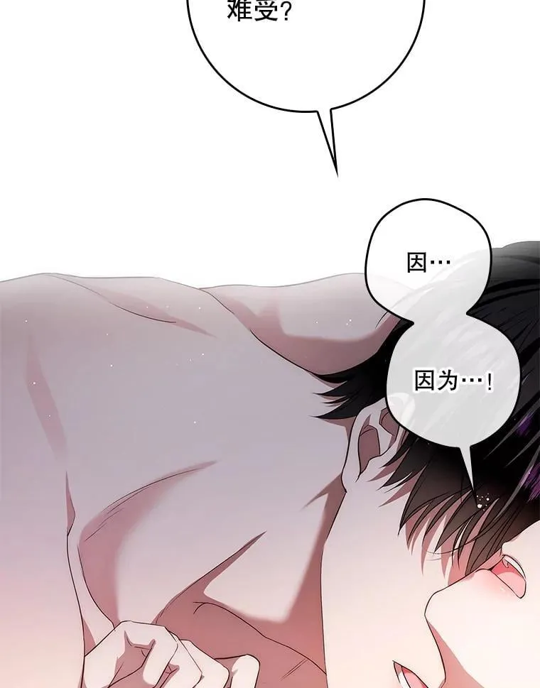109.后记 第33页