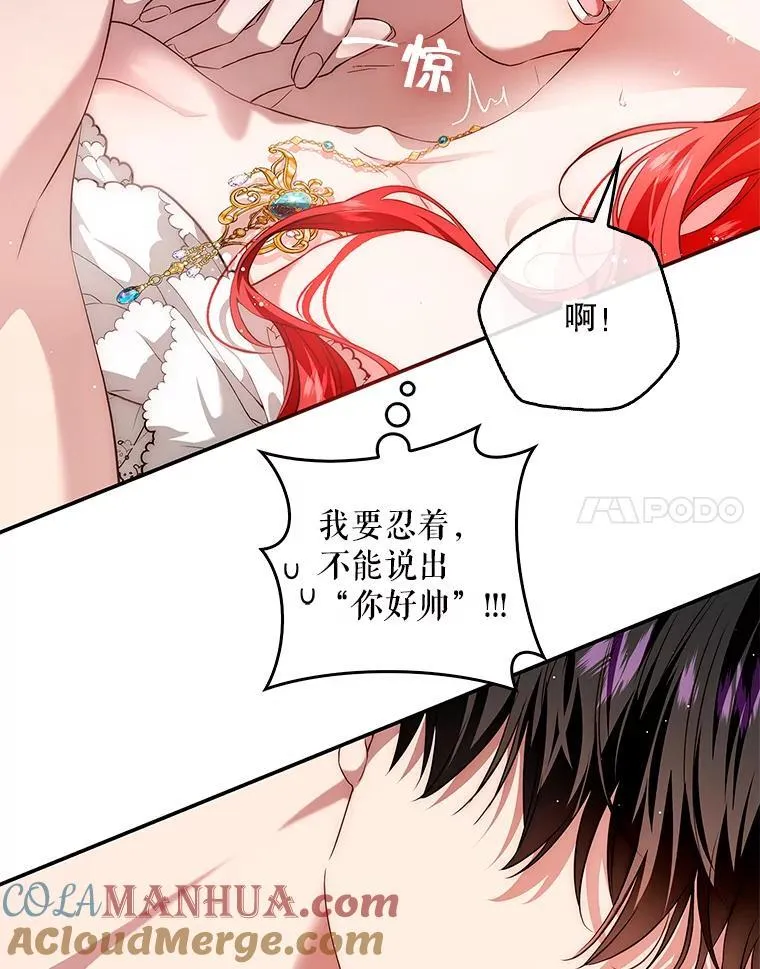 109.后记 第34页