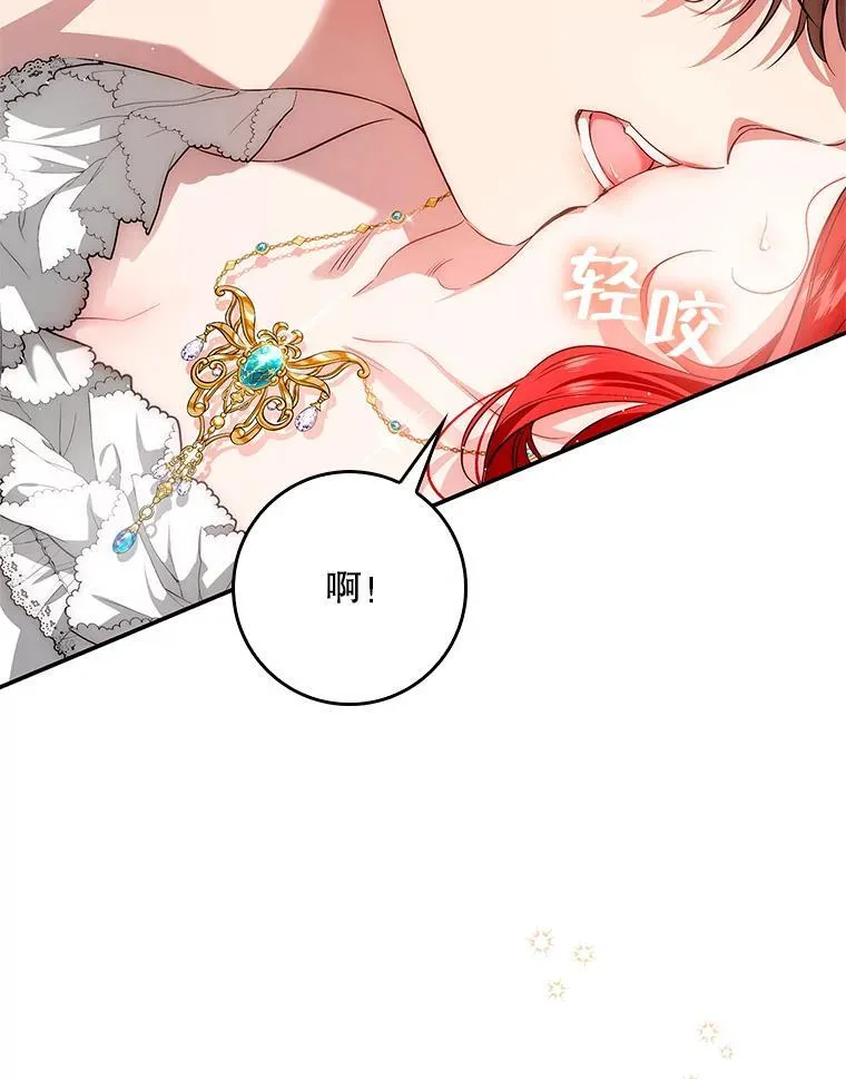 109.后记 第35页