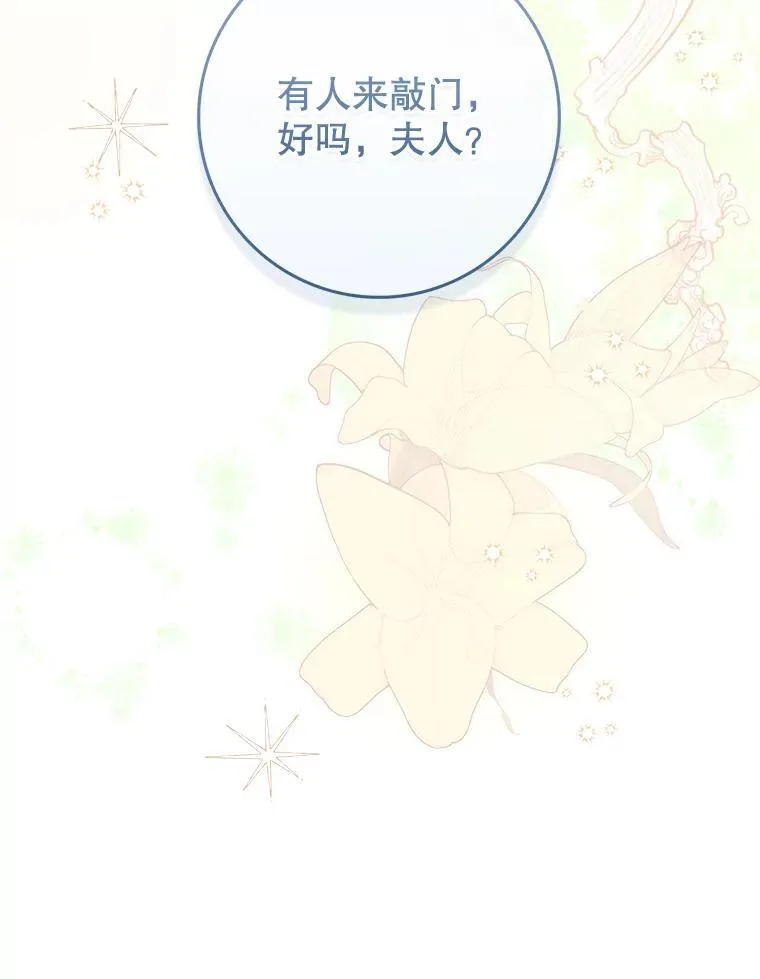 109.后记 第39页