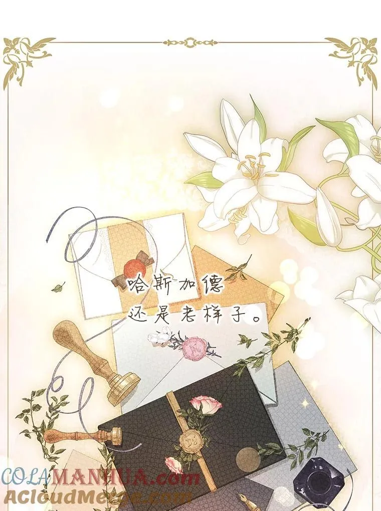 109.后记 第40页