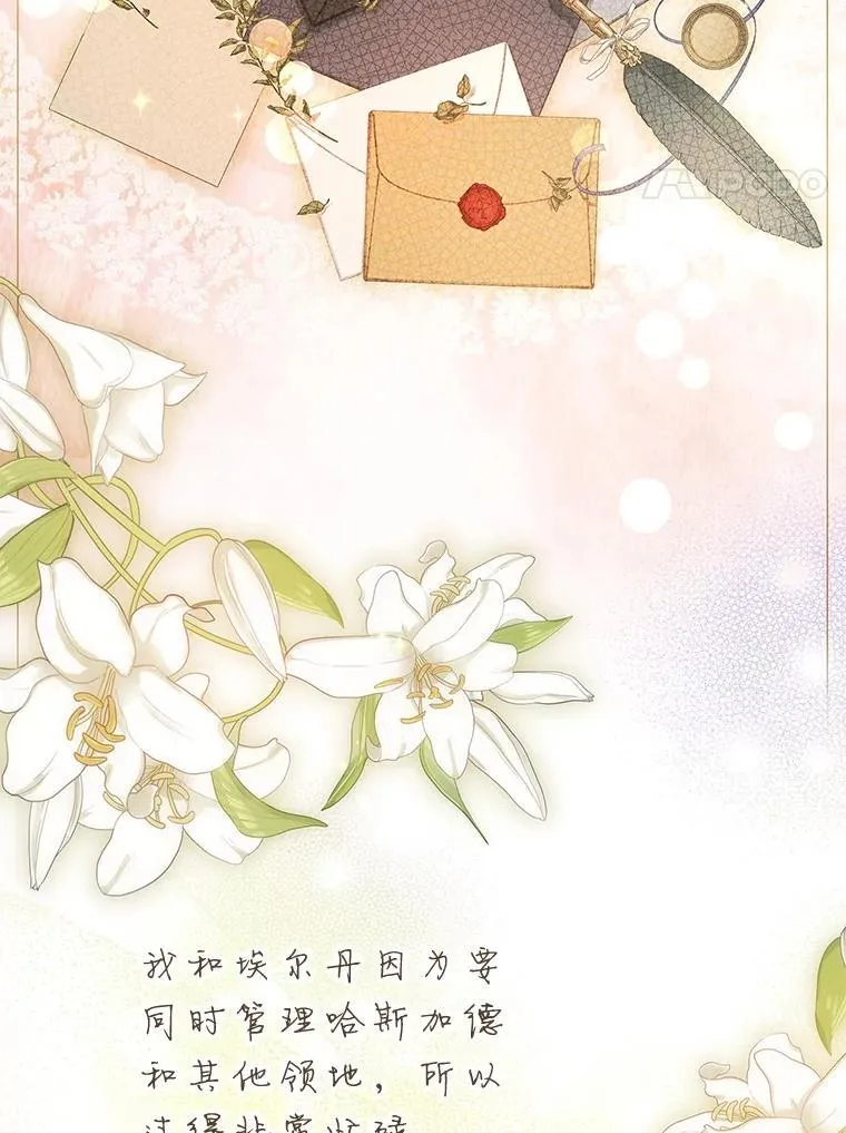 109.后记 第41页