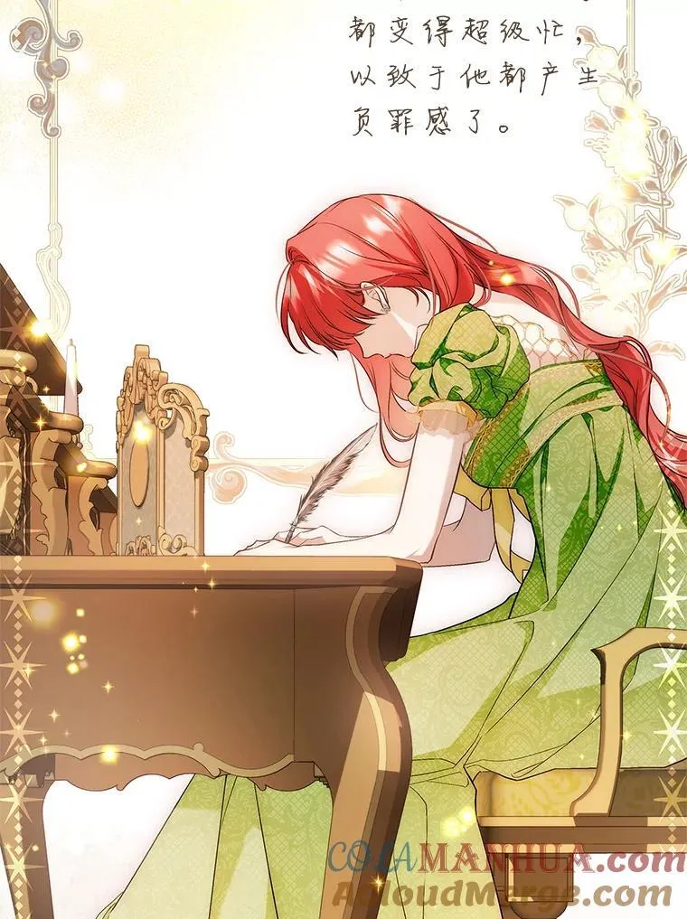 109.后记 第43页