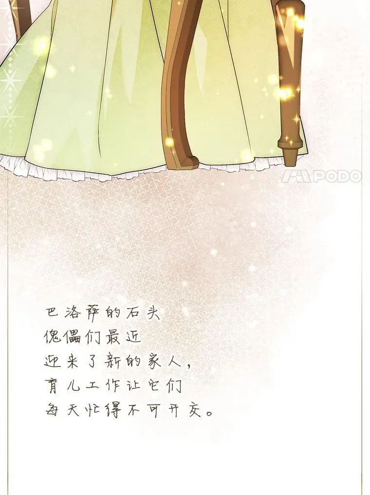 109.后记 第44页