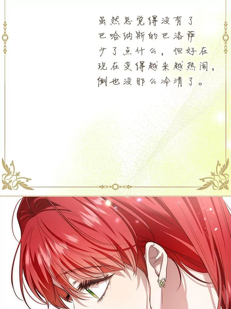 109.后记 第45页