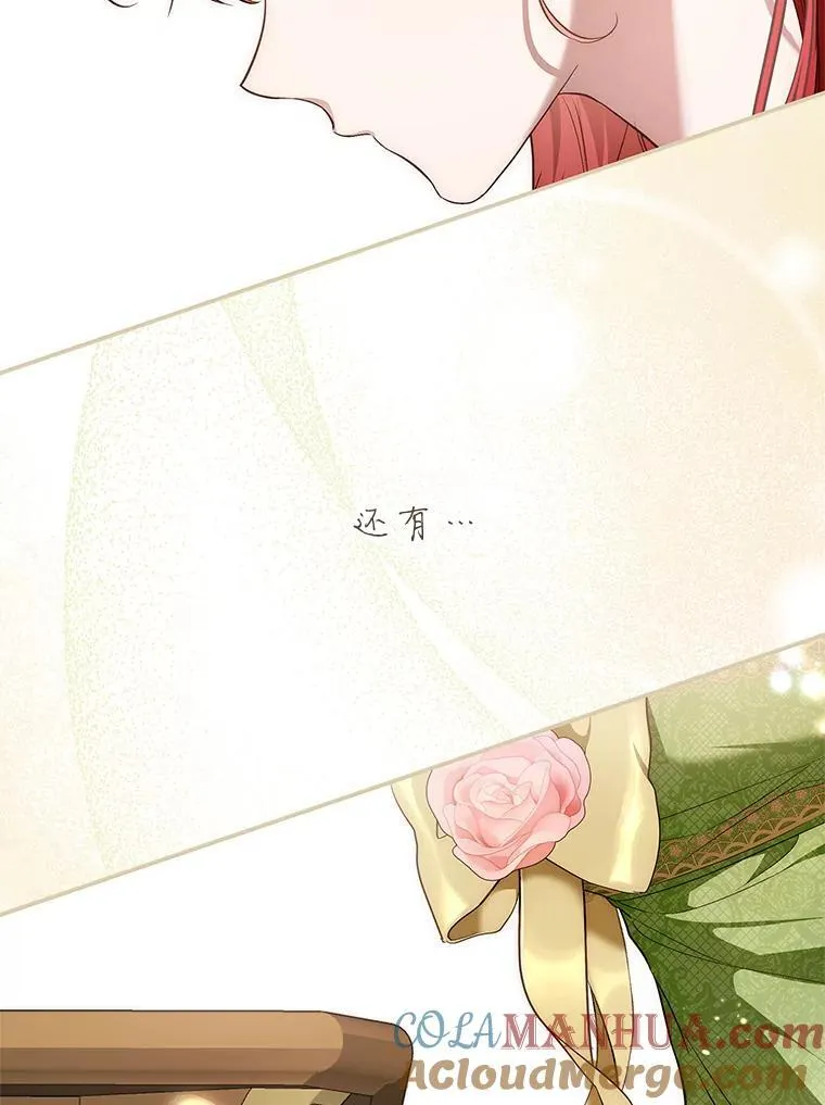 109.后记 第46页
