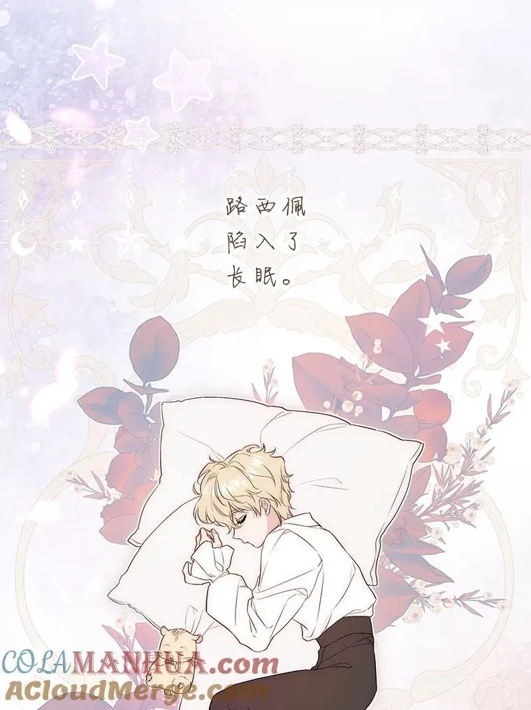 109.后记 第49页