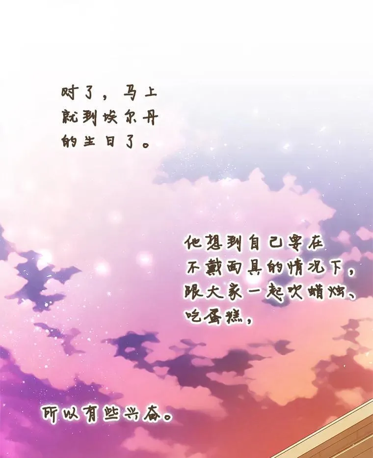 109.后记 第53页
