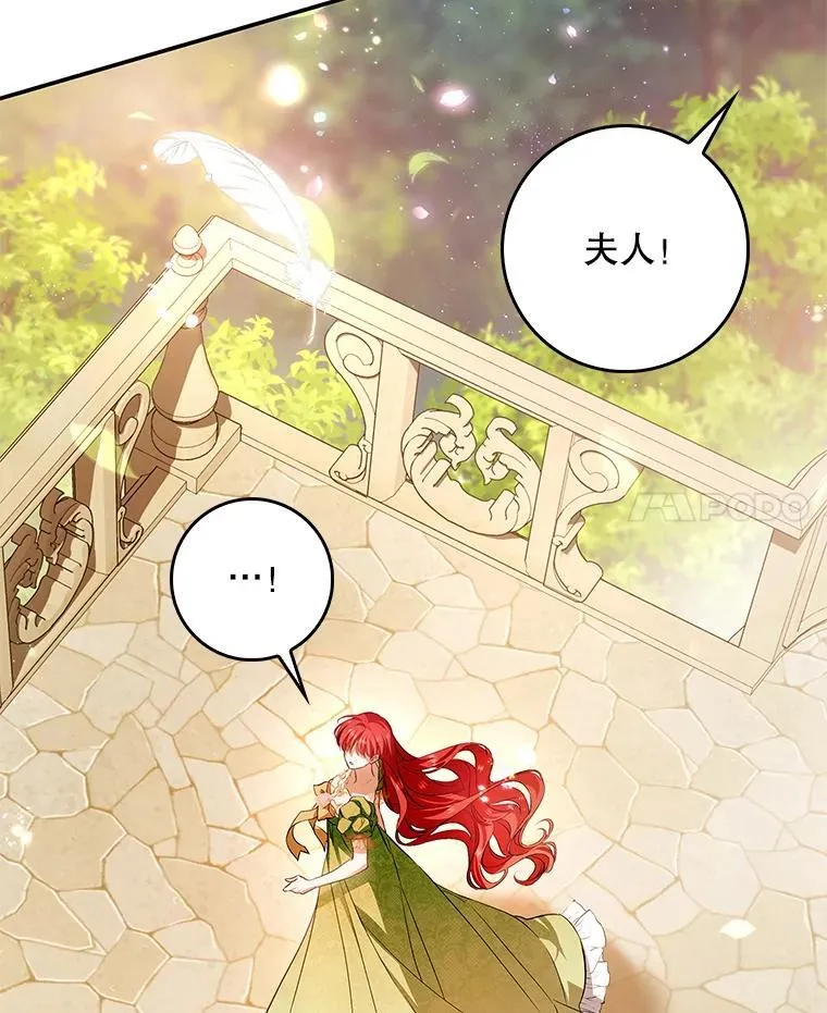 109.后记 第57页