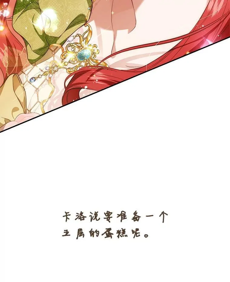 109.后记 第60页