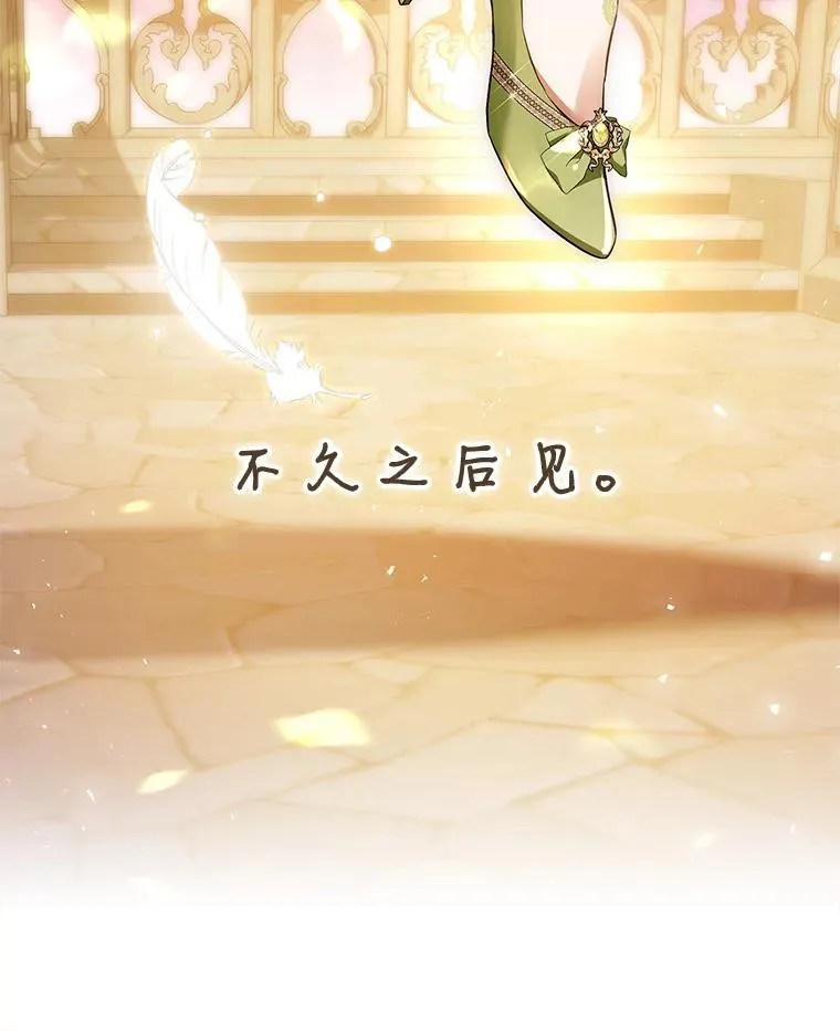 109.后记 第63页