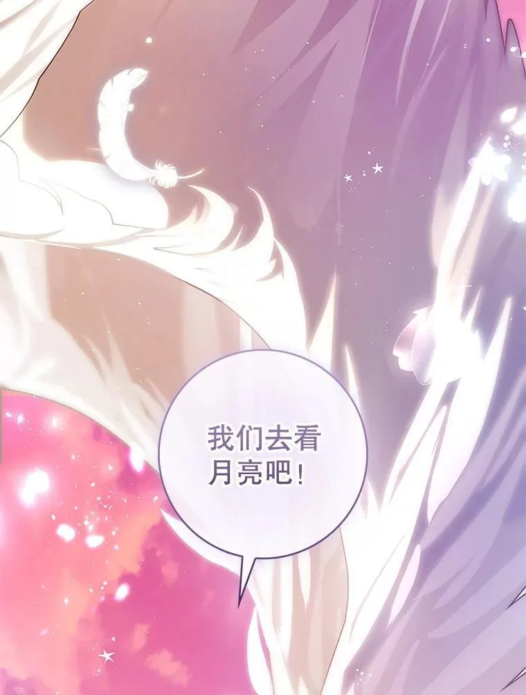 109.后记 第66页